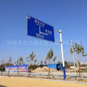 淮北市城区道路指示标牌工程