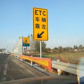 淮北市反光标志牌制作_ETC指示标牌_高速标志牌厂家_价格