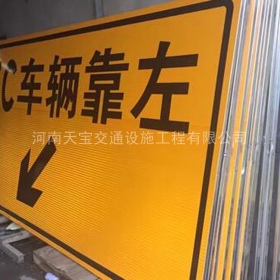 淮北市高速标志牌制作_道路指示标牌_公路标志牌_厂家直销