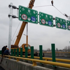 淮北市高速指路标牌工程