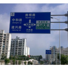 淮北市园区指路标志牌_道路交通标志牌制作生产厂家_质量可靠